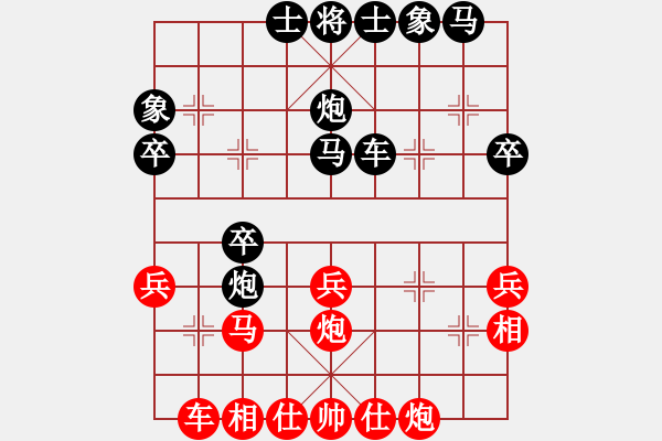 象棋棋譜圖片：俠客行云流(8級(jí))-負(fù)-牛躍(1段) - 步數(shù)：30 