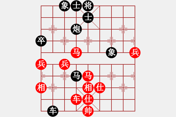 象棋棋譜圖片：真英雄(天帝)-和-一把家族(人王) - 步數(shù)：100 