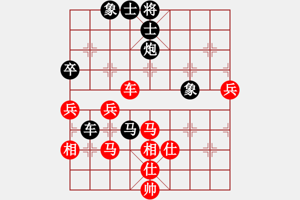 象棋棋譜圖片：真英雄(天帝)-和-一把家族(人王) - 步數(shù)：110 