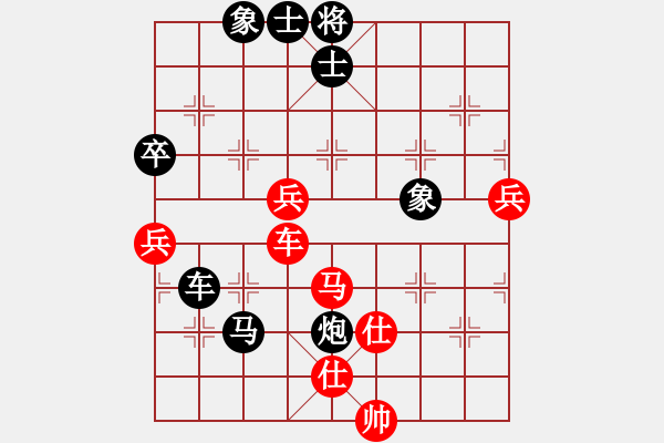 象棋棋譜圖片：真英雄(天帝)-和-一把家族(人王) - 步數(shù)：120 