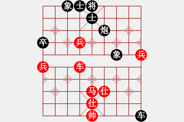 象棋棋譜圖片：真英雄(天帝)-和-一把家族(人王) - 步數(shù)：130 