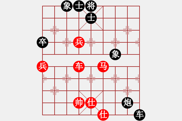 象棋棋譜圖片：真英雄(天帝)-和-一把家族(人王) - 步數(shù)：140 