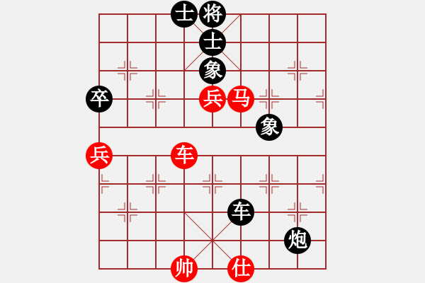 象棋棋譜圖片：真英雄(天帝)-和-一把家族(人王) - 步數(shù)：150 