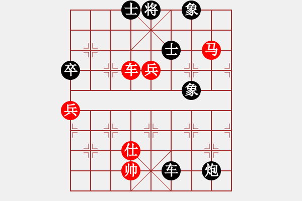 象棋棋譜圖片：真英雄(天帝)-和-一把家族(人王) - 步數(shù)：160 