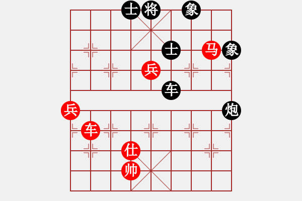 象棋棋譜圖片：真英雄(天帝)-和-一把家族(人王) - 步數(shù)：170 