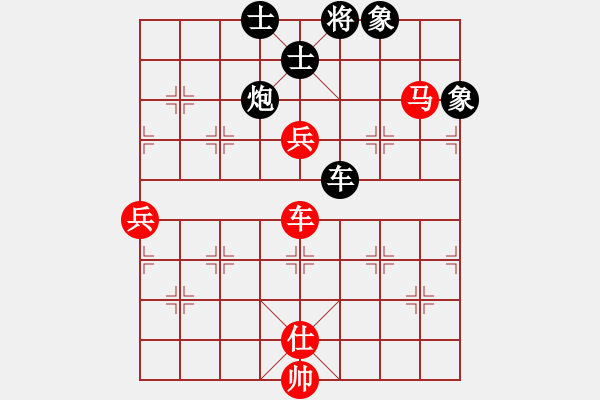 象棋棋譜圖片：真英雄(天帝)-和-一把家族(人王) - 步數(shù)：180 