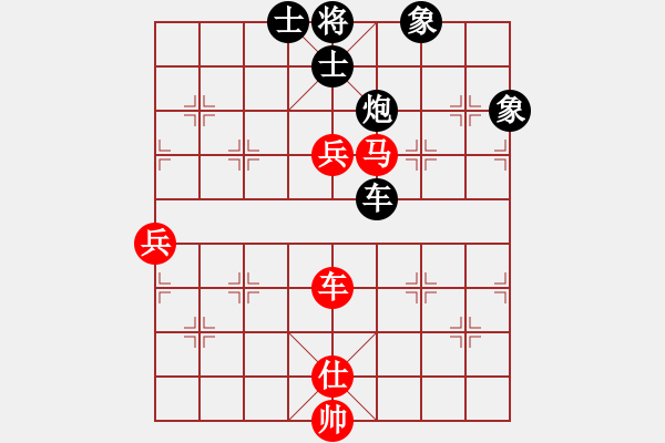 象棋棋譜圖片：真英雄(天帝)-和-一把家族(人王) - 步數(shù)：184 