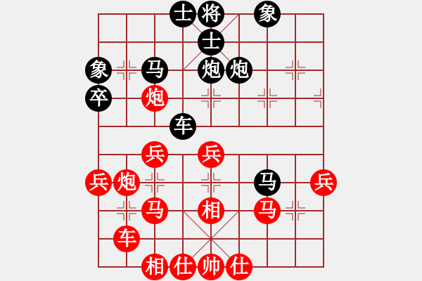 象棋棋譜圖片：真英雄(天帝)-和-一把家族(人王) - 步數(shù)：40 