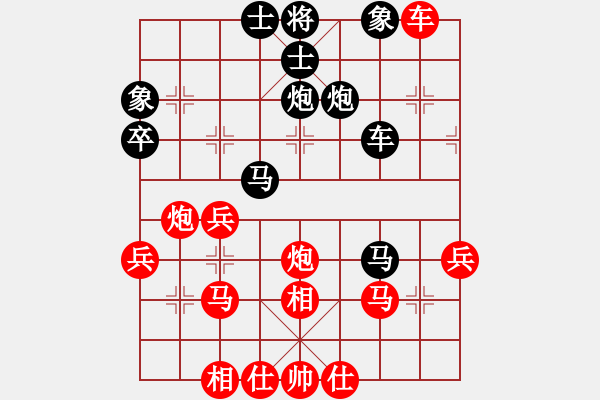 象棋棋譜圖片：真英雄(天帝)-和-一把家族(人王) - 步數(shù)：50 