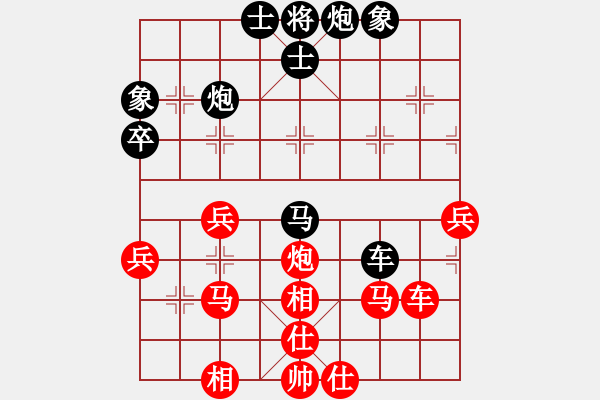 象棋棋譜圖片：真英雄(天帝)-和-一把家族(人王) - 步數(shù)：60 