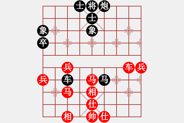 象棋棋譜圖片：真英雄(天帝)-和-一把家族(人王) - 步數(shù)：70 