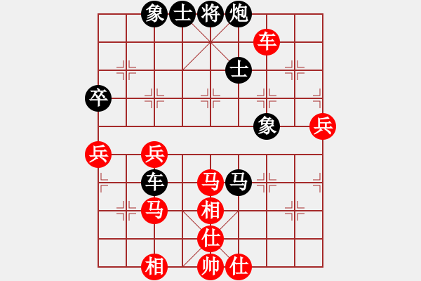 象棋棋譜圖片：真英雄(天帝)-和-一把家族(人王) - 步數(shù)：80 