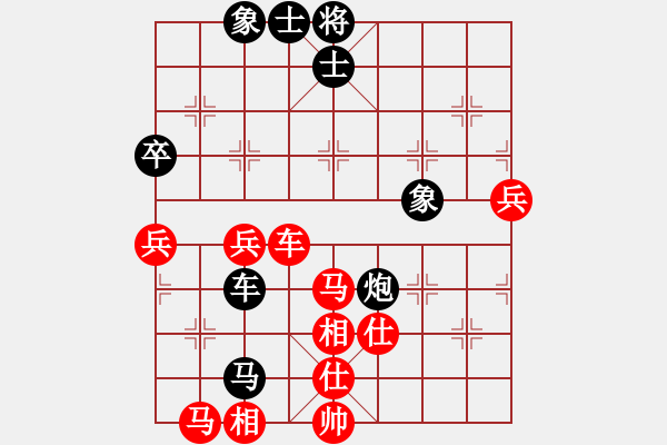 象棋棋譜圖片：真英雄(天帝)-和-一把家族(人王) - 步數(shù)：90 