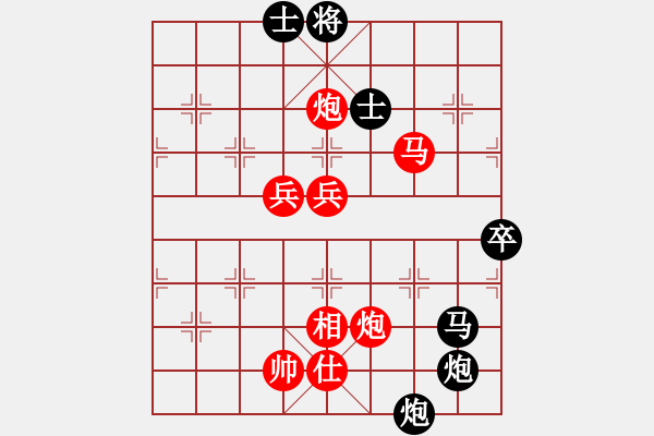 象棋棋譜圖片：歲月的童話(5段)-勝-敵無海弈(8段) - 步數(shù)：100 