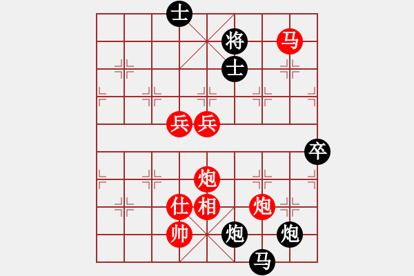 象棋棋譜圖片：歲月的童話(5段)-勝-敵無海弈(8段) - 步數(shù)：120 