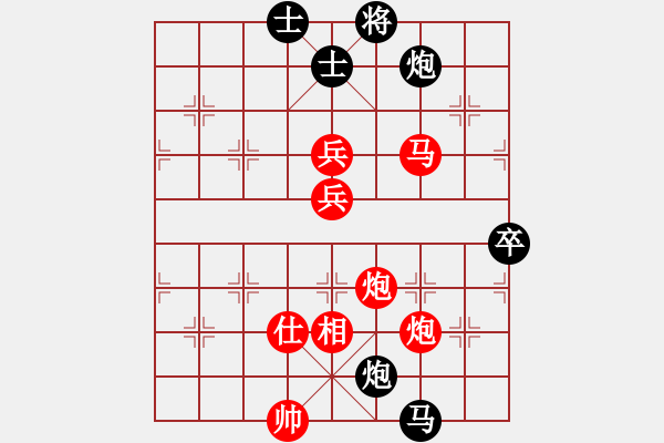 象棋棋譜圖片：歲月的童話(5段)-勝-敵無海弈(8段) - 步數(shù)：130 