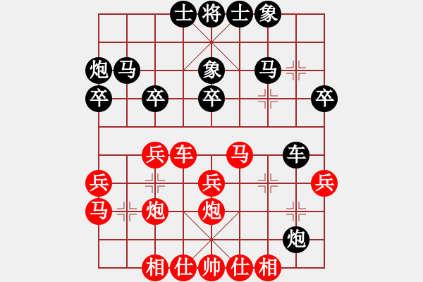 象棋棋譜圖片：歲月的童話(5段)-勝-敵無海弈(8段) - 步數(shù)：30 