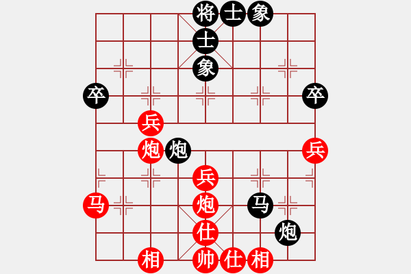 象棋棋譜圖片：歲月的童話(5段)-勝-敵無海弈(8段) - 步數(shù)：50 