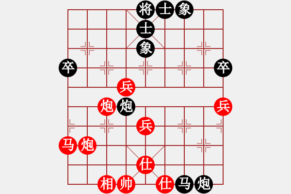 象棋棋譜圖片：歲月的童話(5段)-勝-敵無海弈(8段) - 步數(shù)：60 