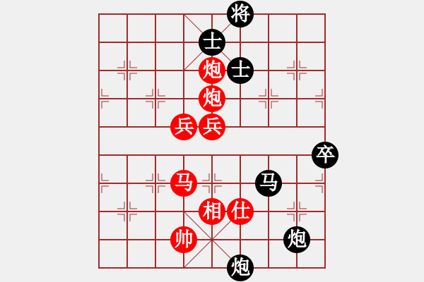 象棋棋譜圖片：歲月的童話(5段)-勝-敵無海弈(8段) - 步數(shù)：90 