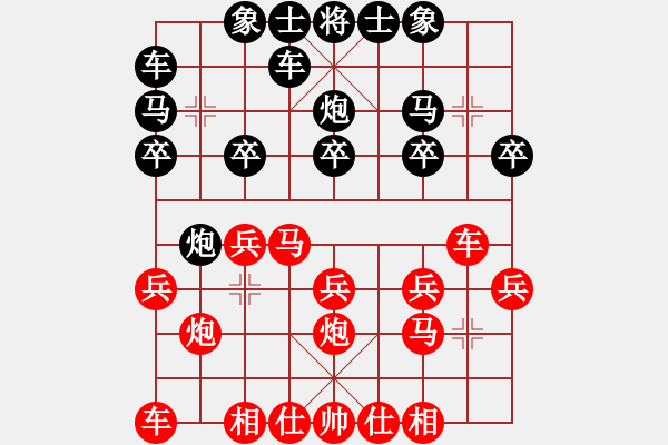 象棋棋譜圖片：王澤龍黑勝 - 步數(shù)：14 