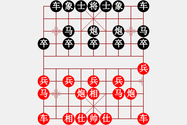 象棋棋譜圖片：黑俠(3弦)-勝-阿利(6弦) - 步數(shù)：10 