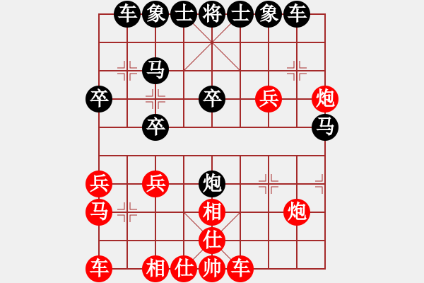 象棋棋譜圖片：黑俠(3弦)-勝-阿利(6弦) - 步數(shù)：30 