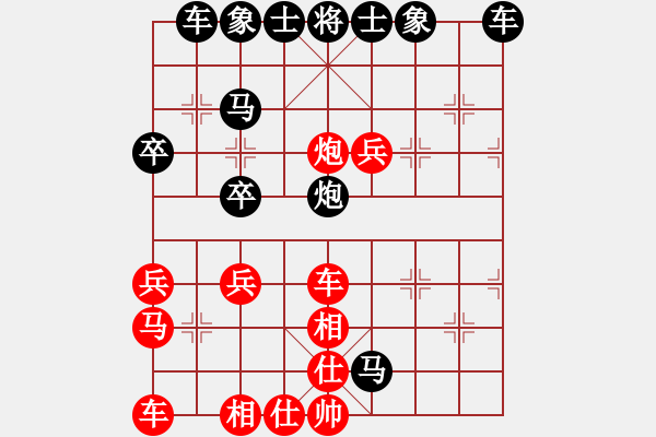 象棋棋譜圖片：黑俠(3弦)-勝-阿利(6弦) - 步數(shù)：40 