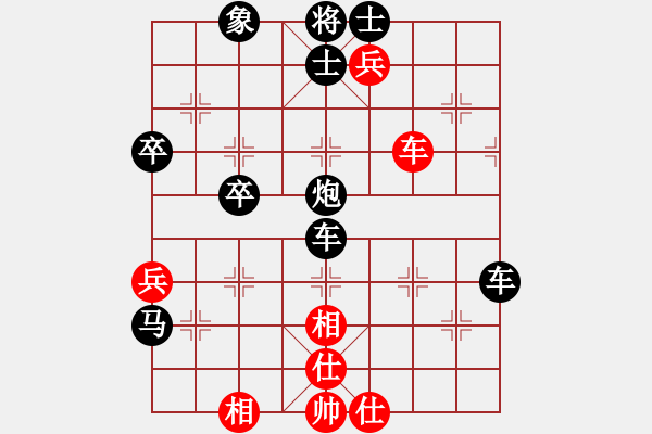 象棋棋譜圖片：黑俠(3弦)-勝-阿利(6弦) - 步數(shù)：60 