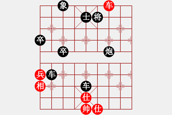 象棋棋譜圖片：黑俠(3弦)-勝-阿利(6弦) - 步數(shù)：70 