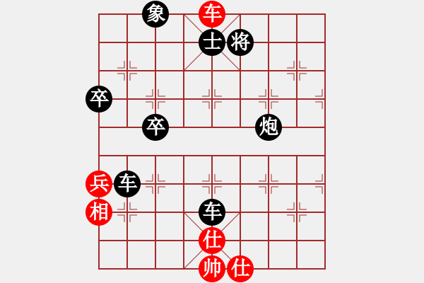 象棋棋譜圖片：黑俠(3弦)-勝-阿利(6弦) - 步數(shù)：71 