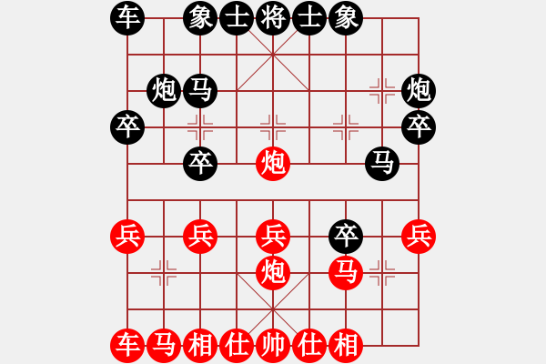 象棋棋譜圖片：2019.7.4.3評(píng)測(cè)后勝8-2棋王中炮進(jìn)三兵對(duì)左三步虎 - 步數(shù)：20 