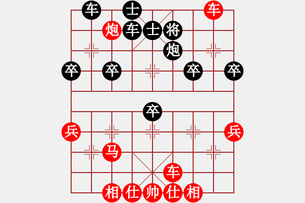 象棋棋譜圖片：“來”字 第二局 - 步數(shù)：20 