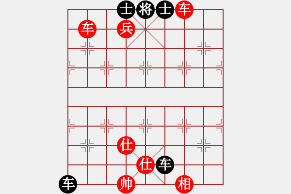 象棋棋譜圖片：齊魯弈林(5段)-和-青城勝雪(5段)中炮右橫車對屏風馬 紅巡河炮 - 步數(shù)：100 