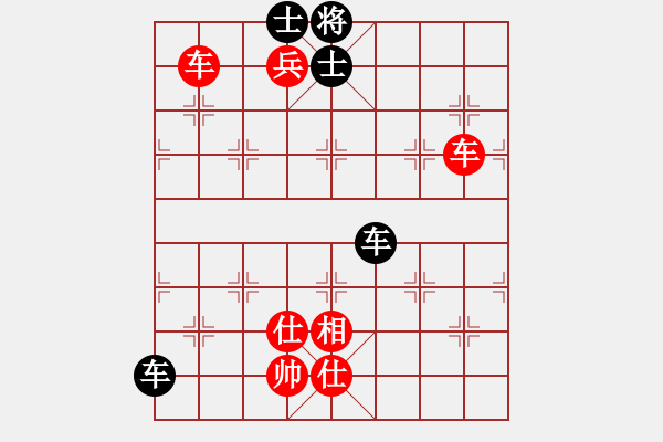 象棋棋譜圖片：齊魯弈林(5段)-和-青城勝雪(5段)中炮右橫車對屏風馬 紅巡河炮 - 步數(shù)：110 