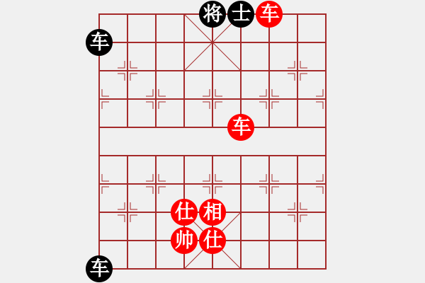 象棋棋譜圖片：齊魯弈林(5段)-和-青城勝雪(5段)中炮右橫車對屏風馬 紅巡河炮 - 步數(shù)：130 