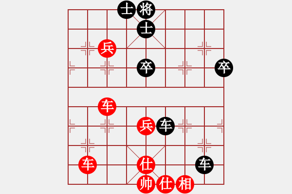 象棋棋譜圖片：齊魯弈林(5段)-和-青城勝雪(5段)中炮右橫車對屏風馬 紅巡河炮 - 步數(shù)：70 