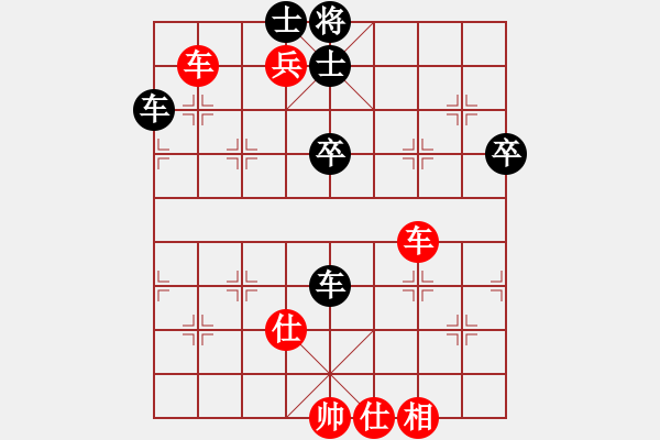 象棋棋譜圖片：齊魯弈林(5段)-和-青城勝雪(5段)中炮右橫車對屏風馬 紅巡河炮 - 步數(shù)：80 