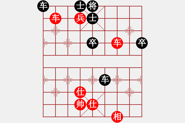 象棋棋譜圖片：齊魯弈林(5段)-和-青城勝雪(5段)中炮右橫車對屏風馬 紅巡河炮 - 步數(shù)：90 