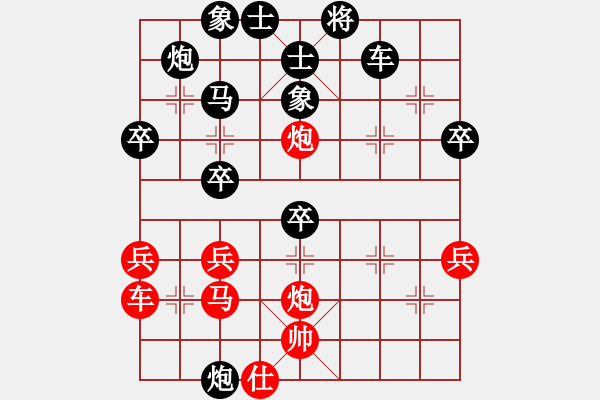 象棋棋谱图片：中炮过河车对左马盘河 - 步数：48 