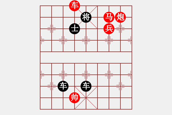 象棋棋譜圖片：象棋殘局：利劍出鞘 - 步數(shù)：21 