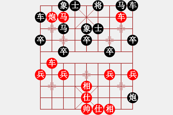 象棋棋譜圖片：?jiǎn)舞F滑車(chē):車(chē)後藏炮 - 步數(shù)：30 