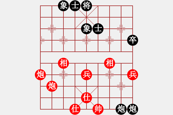 象棋棋譜圖片：xqls(1段)-和-吃魚魚(7段) - 步數(shù)：100 