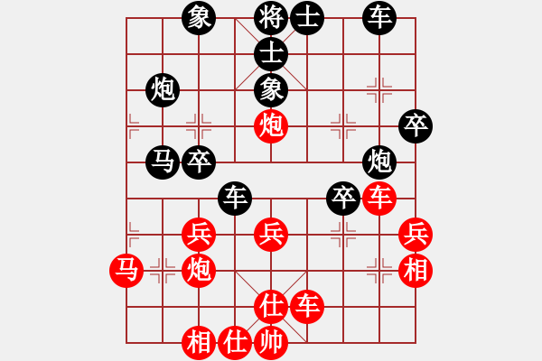 象棋棋譜圖片：xqls(1段)-和-吃魚魚(7段) - 步數(shù)：30 