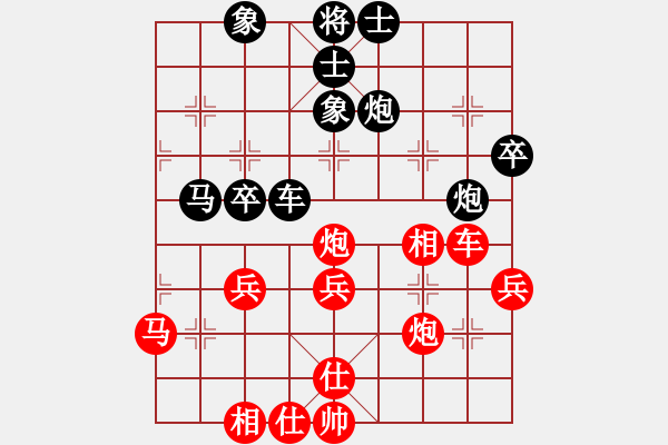 象棋棋譜圖片：xqls(1段)-和-吃魚魚(7段) - 步數(shù)：40 