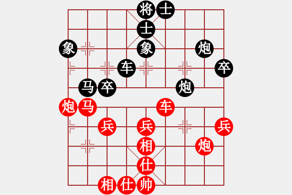 象棋棋譜圖片：xqls(1段)-和-吃魚魚(7段) - 步數(shù)：50 