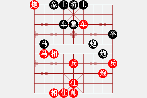 象棋棋譜圖片：xqls(1段)-和-吃魚魚(7段) - 步數(shù)：60 