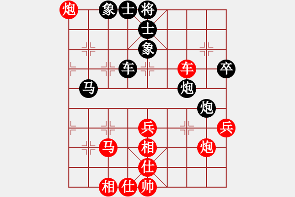 象棋棋譜圖片：xqls(1段)-和-吃魚魚(7段) - 步數(shù)：70 