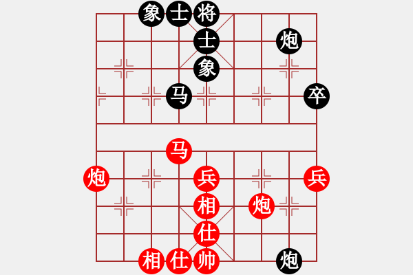 象棋棋譜圖片：xqls(1段)-和-吃魚魚(7段) - 步數(shù)：80 