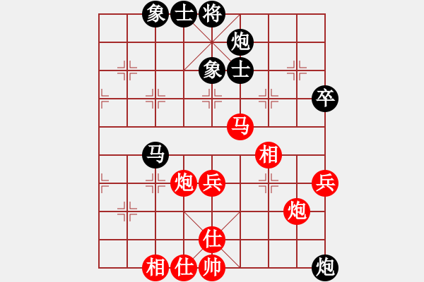 象棋棋譜圖片：xqls(1段)-和-吃魚魚(7段) - 步數(shù)：90 